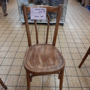 CHAISE BAR (11273)
